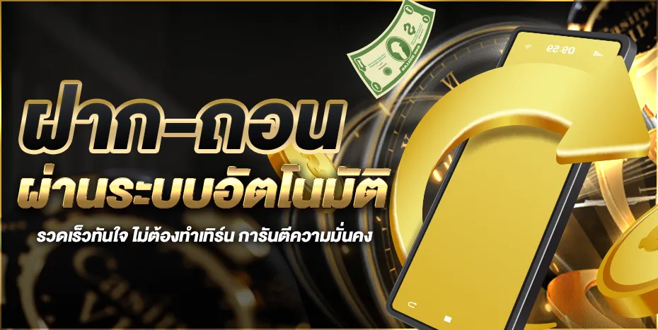 จี ทู จี 888
